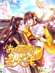 大侦探海报